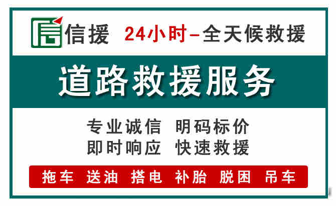 资中汽车送油救援 (1).jpg