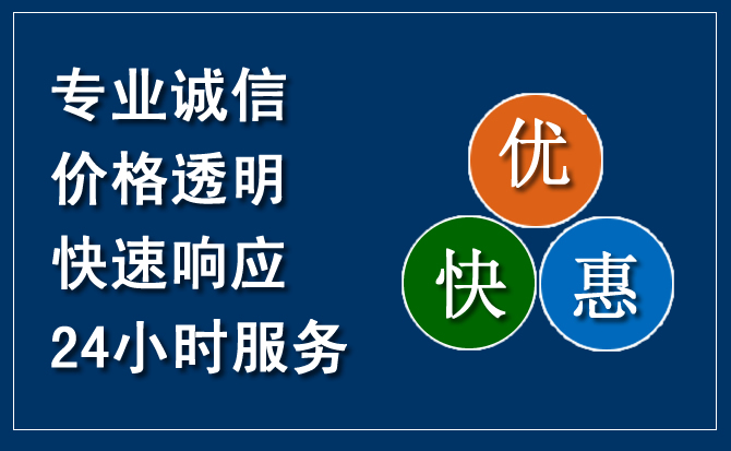 资中汽车救援送柴油
